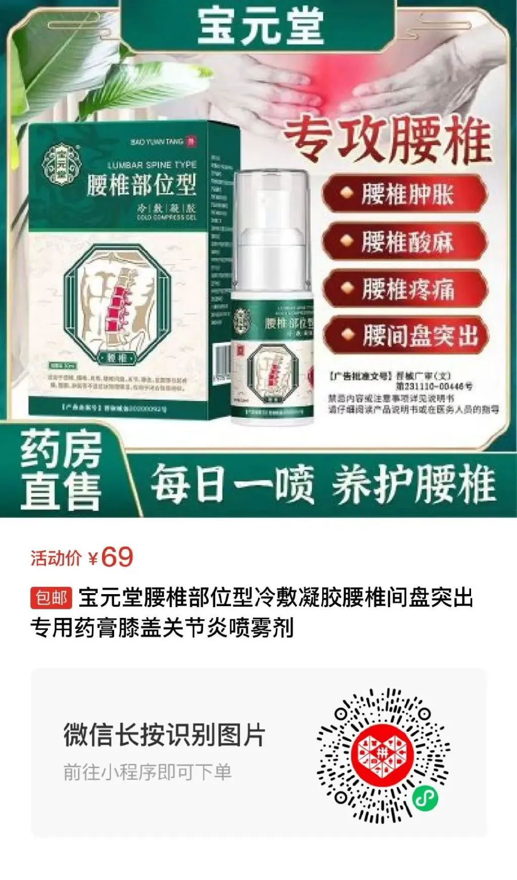 如何制定智能篮球训练计划_1